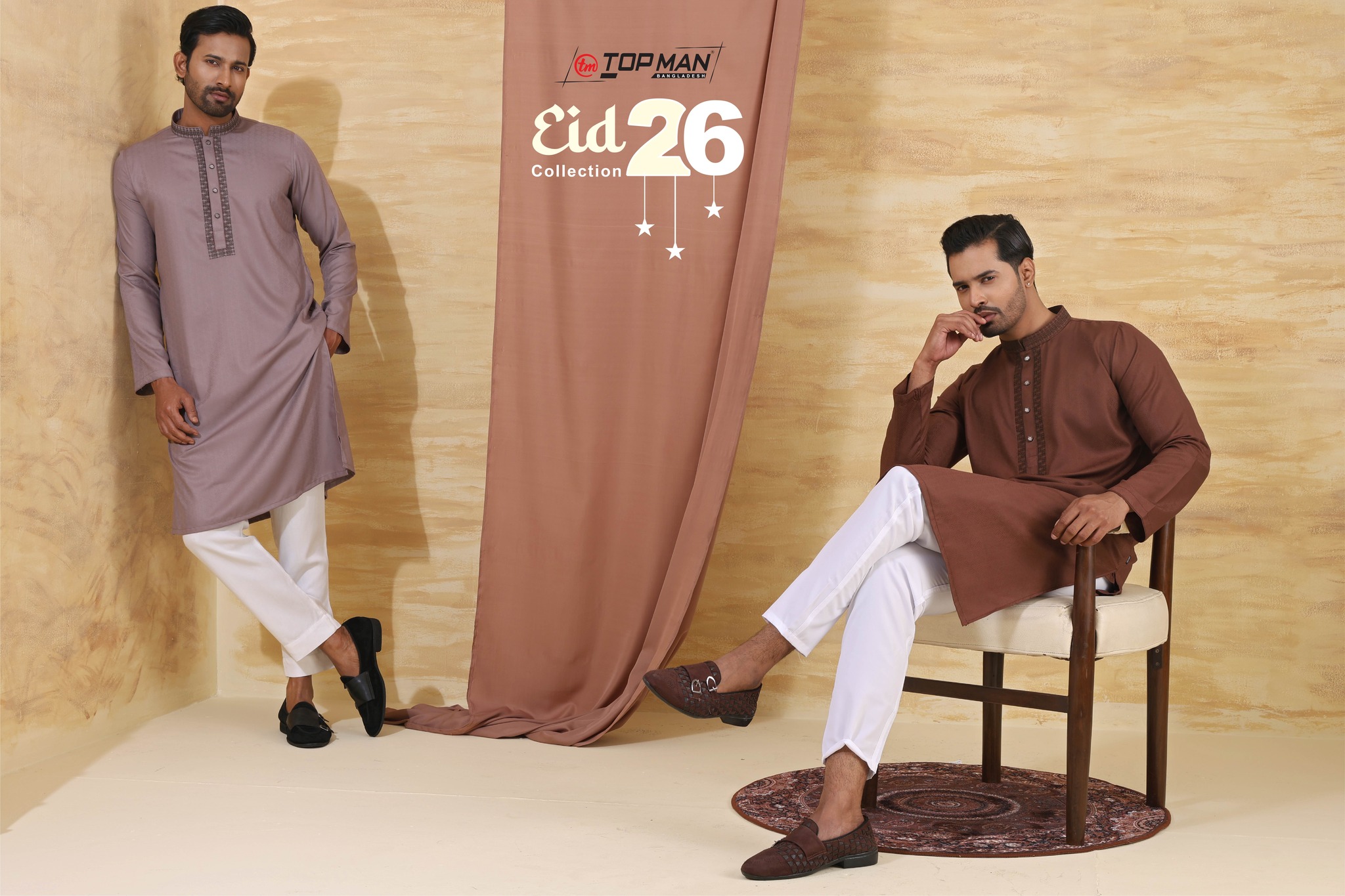 Topman Bangladesh